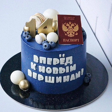 "К новым вершинам" купить - орск.сладкоежкин.рф
