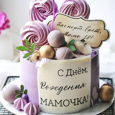 «Сладкое мгновение» купить - орск.сладкоежкин.рф