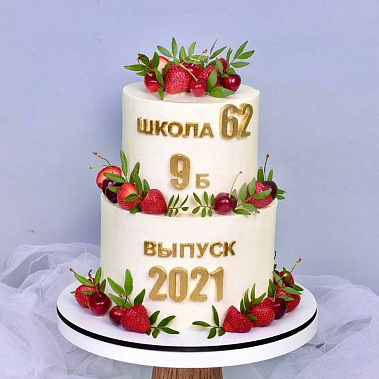 "Выпускной" купить - орск.сладкоежкин.рф